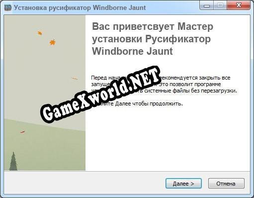 Windborne Jaunt полный перевод игры