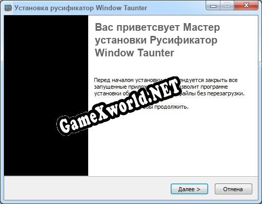 Window Taunter полный перевод игры