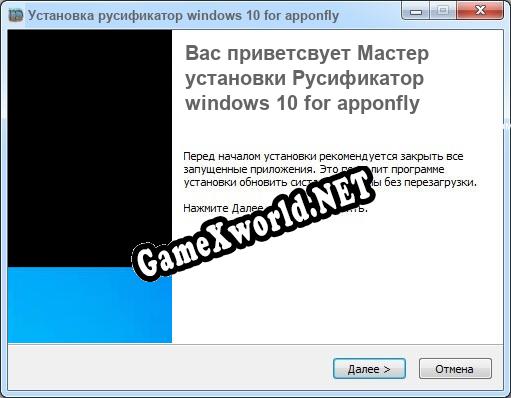windows 10 for apponfly полный перевод игры