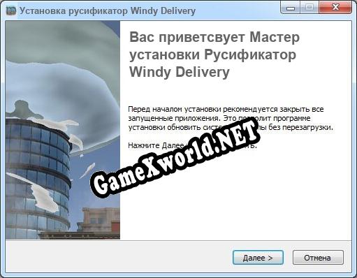 Windy Delivery полный перевод игры