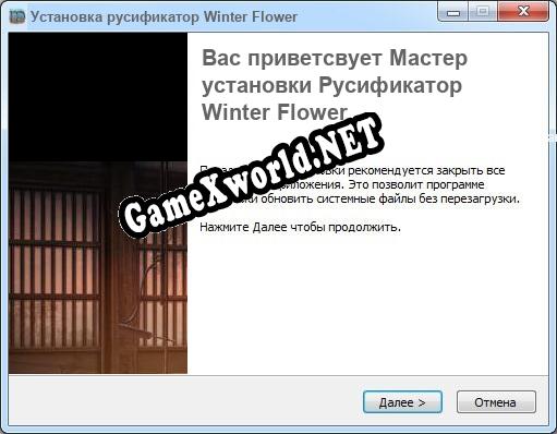 Winter Flower полный перевод игры
