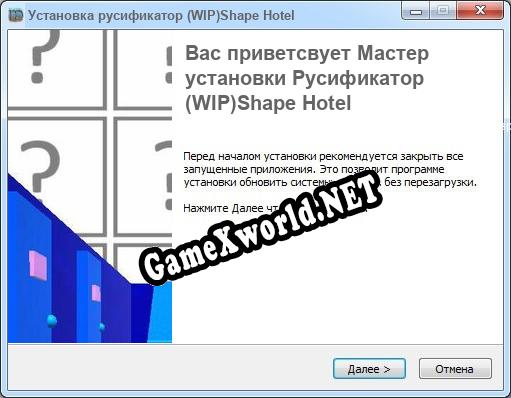 (WIP)Shape Hotel полный перевод игры