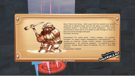 Русификатор для Wizards Duty (itch)