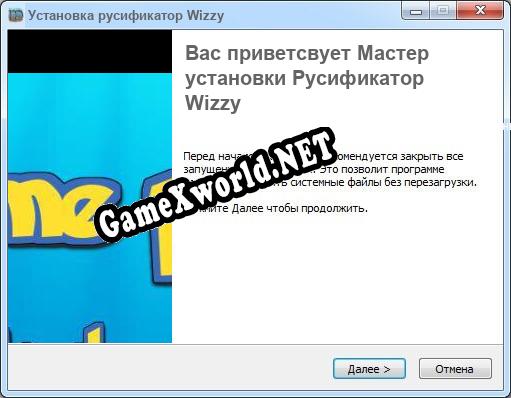 Wizzy полный перевод игры