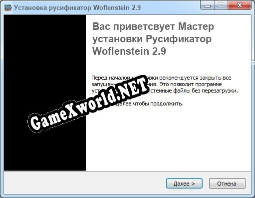 Woflenstein 2.9 полный перевод игры