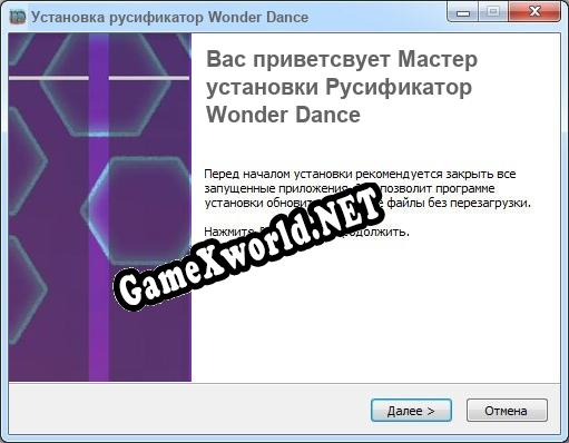 Wonder Dance полный перевод игры