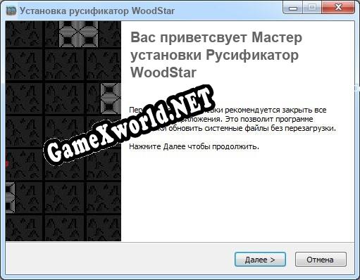 WoodStar полный перевод игры
