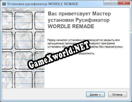WORDLE REMADE полный перевод игры