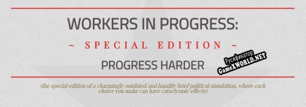 Русификатор для Workers In Progress Special Edition Progress Harder