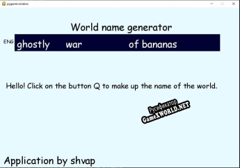 Русификатор для World Name Generator(demo v)