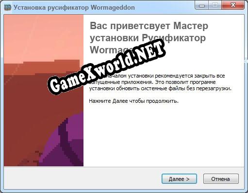Wormageddon полный перевод игры