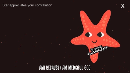 Русификатор для Worshiper