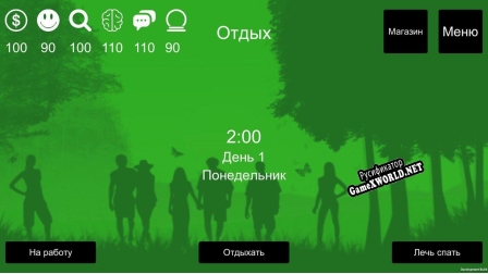 Русификатор для WRW