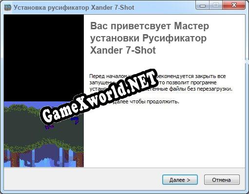 Xander 7-Shot полный перевод игры