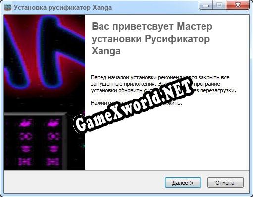 Xanga полный перевод игры