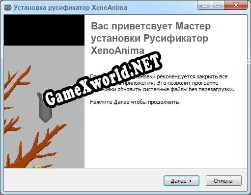 XenoAnima полный перевод игры