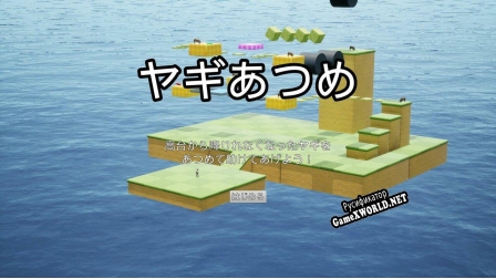Русификатор для Yagiatsume