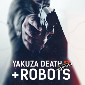 Русификатор для Yakuza, Death  Robots