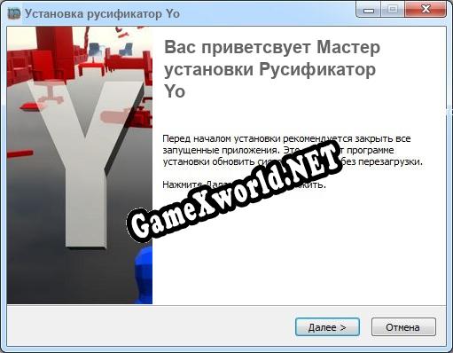 Yo полный перевод игры