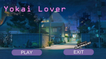 Русификатор для Yokai Lover