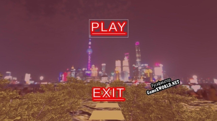 Русификатор для Your execution is tomorrow