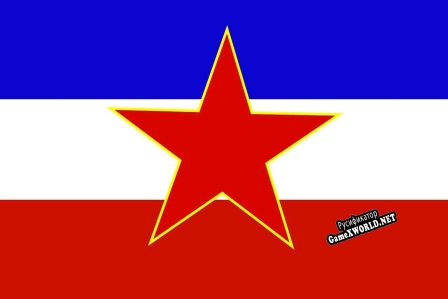 Русификатор для Yugoslavia Button