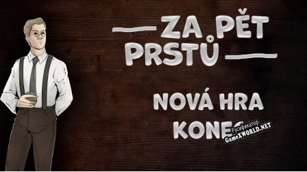 Русификатор для Za pět prstů