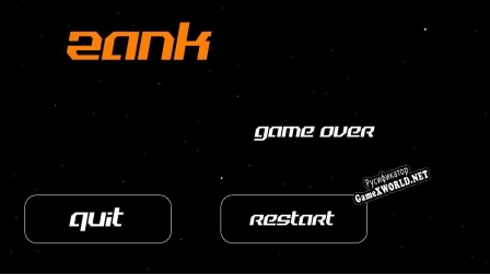 Русификатор для Zank