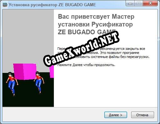 ZE BUGADO GAME полный перевод игры