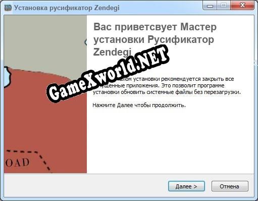 Zendegi полный перевод игры