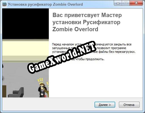 Zombie Overlord полный перевод игры