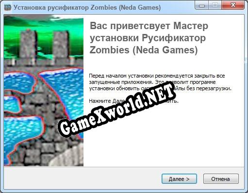 Zombies (Neda Games) полный перевод игры