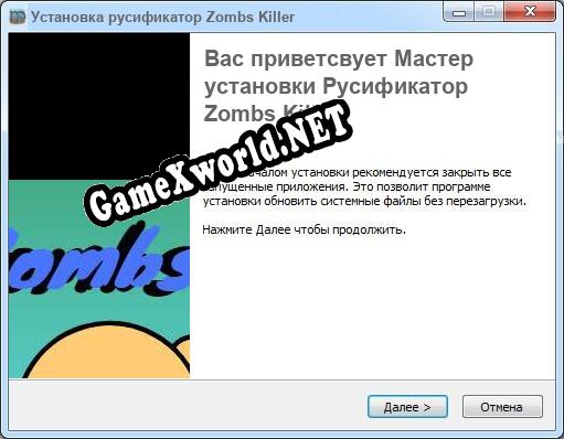 Zombs Killer полный перевод игры
