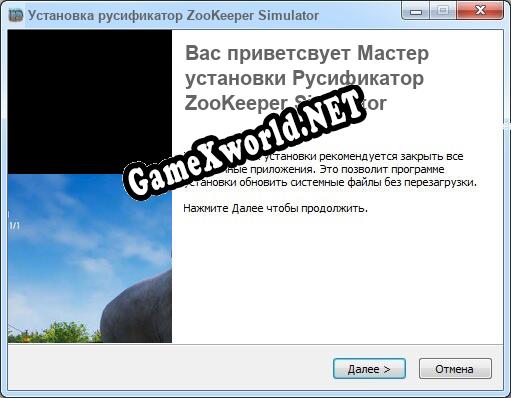 ZooKeeper Simulator полный перевод игры