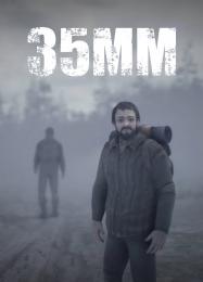 35MM: Читы, Трейнер +10 [FLiNG]