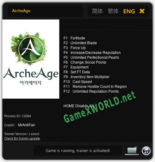 ArcheAge: Читы, Трейнер +12 [MrAntiFan]