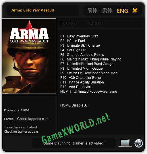Arma: Cold War Assault: Читы, Трейнер +13 [CheatHappens.com]