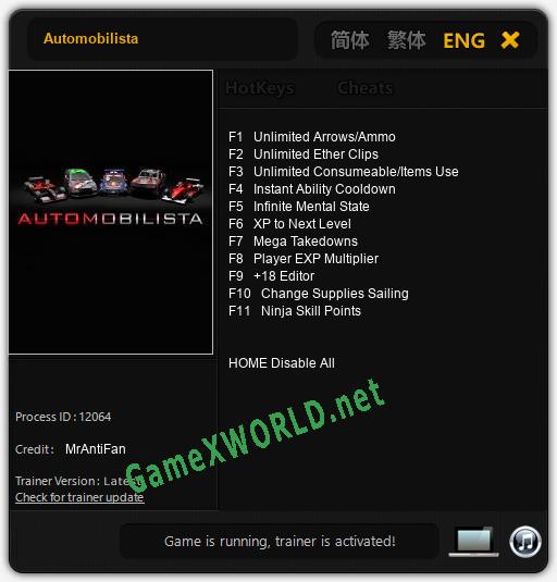 Automobilista: Читы, Трейнер +11 [MrAntiFan]