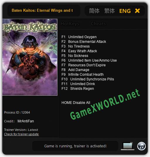 Baten Kaitos: Eternal Wings and the Lost Ocean: Читы, Трейнер +12 [MrAntiFan]
