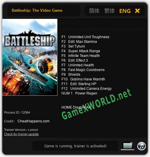 Battleship: The Video Game: Читы, Трейнер +13 [CheatHappens.com]