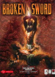 Broken Sword 2: The Smoking Mirror: Читы, Трейнер +9 [CheatHappens.com]