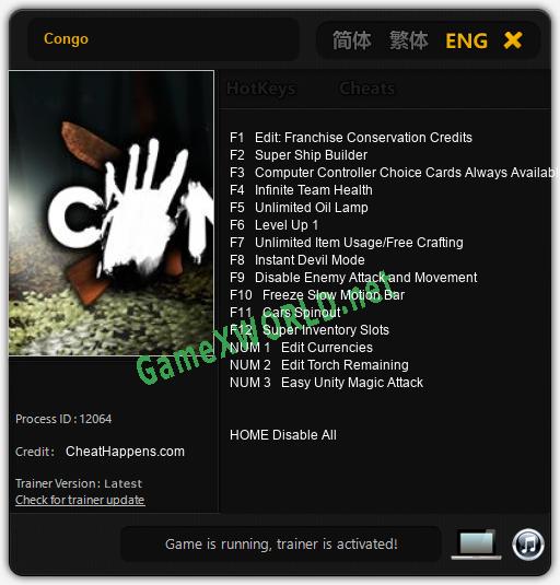 Congo: Читы, Трейнер +15 [CheatHappens.com]