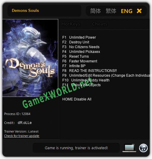 Demons Souls: Читы, Трейнер +11 [dR.oLLe]