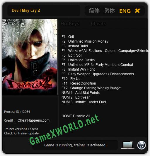 Devil May Cry 2: Читы, Трейнер +15 [CheatHappens.com]