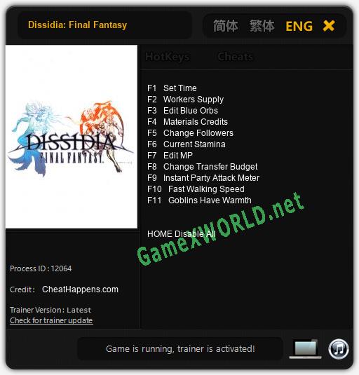 Dissidia: Final Fantasy: Читы, Трейнер +11 [CheatHappens.com]