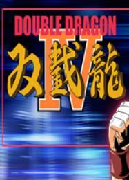 Double Dragon 4: Читы, Трейнер +13 [dR.oLLe]