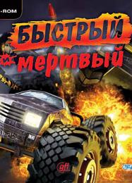 Fast Lane Carnage: Читы, Трейнер +10 [dR.oLLe]