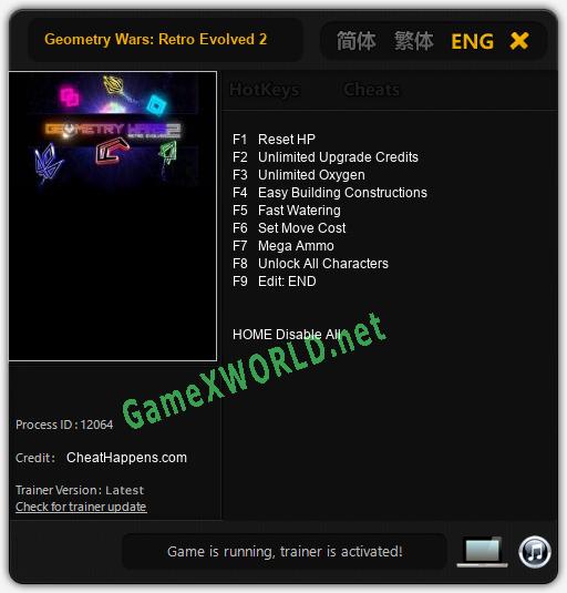 Geometry Wars: Retro Evolved 2: Читы, Трейнер +9 [CheatHappens.com]