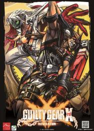 Guilty Gear Xrd: Revelator: Читы, Трейнер +15 [MrAntiFan]