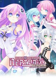 Hyperdimension Neptunia Re Birth 2: Читы, Трейнер +7 [CheatHappens.com]